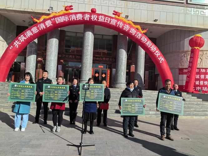 消费者预付卡办卡被骗维权现场照片