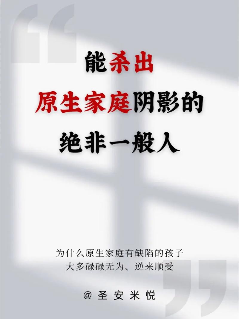 家庭：最后一块自留地