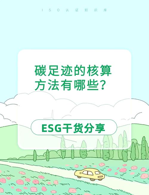 砍碳足迹，其实没那么多高大上的操作