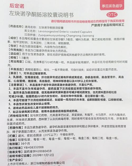 别全信说明书上写的固定周期