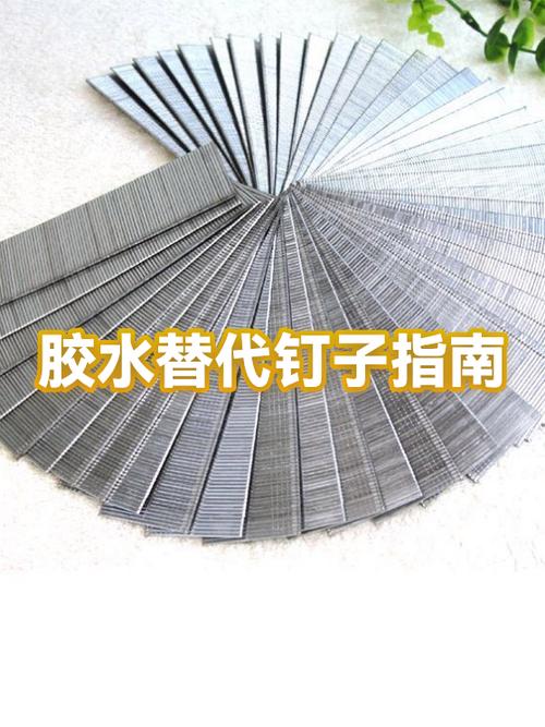 为什么钉子会松动?以及为什么不能用胶水替代?