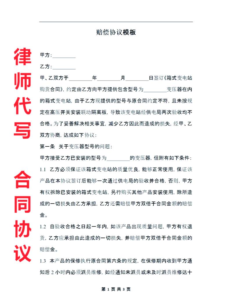 工地工伤老板承诺私了微信聊天记录截图