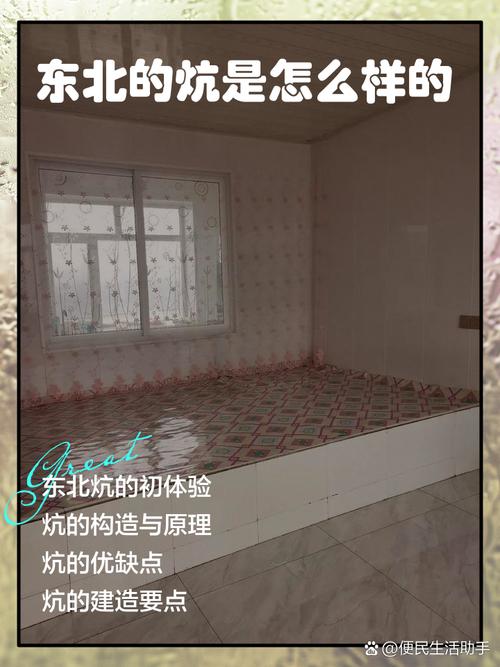 二、上线不等于上炕:流程再造才是分水岭