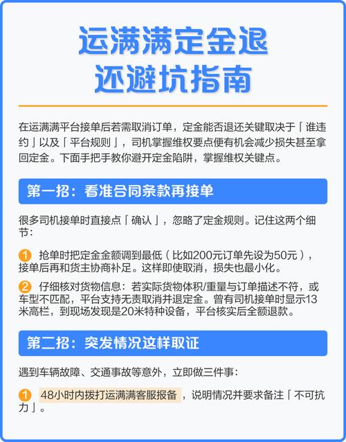 不同规模订单，用不同策略，避坑清单收好
