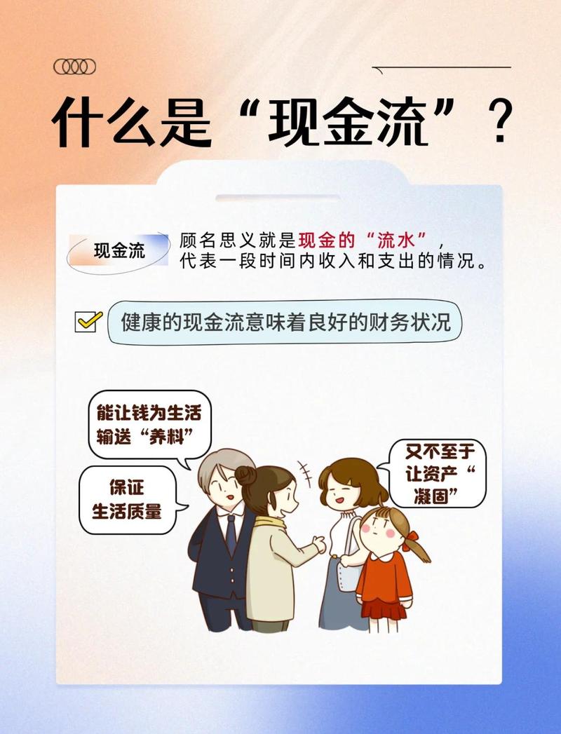 二、现金与规则的缝隙