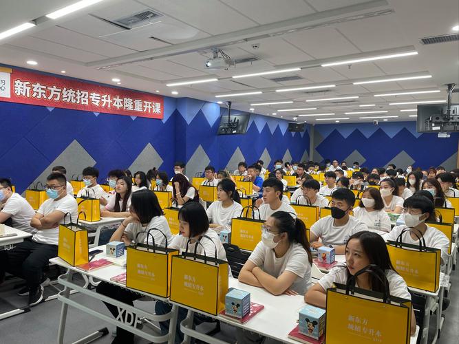 升学就业课堂直播现场屏幕特写