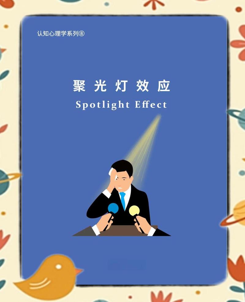 藏在聚光灯背后的真问题