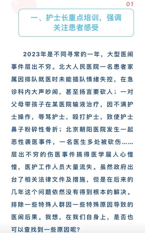 哪些情况需要找医生？说说手足情深的就医红线