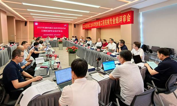 工程机械工厂工业项目变更现场评审会
