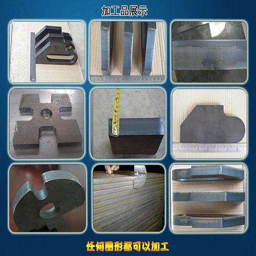 精细等离子切割加工完成的碳钢结构件工件样品