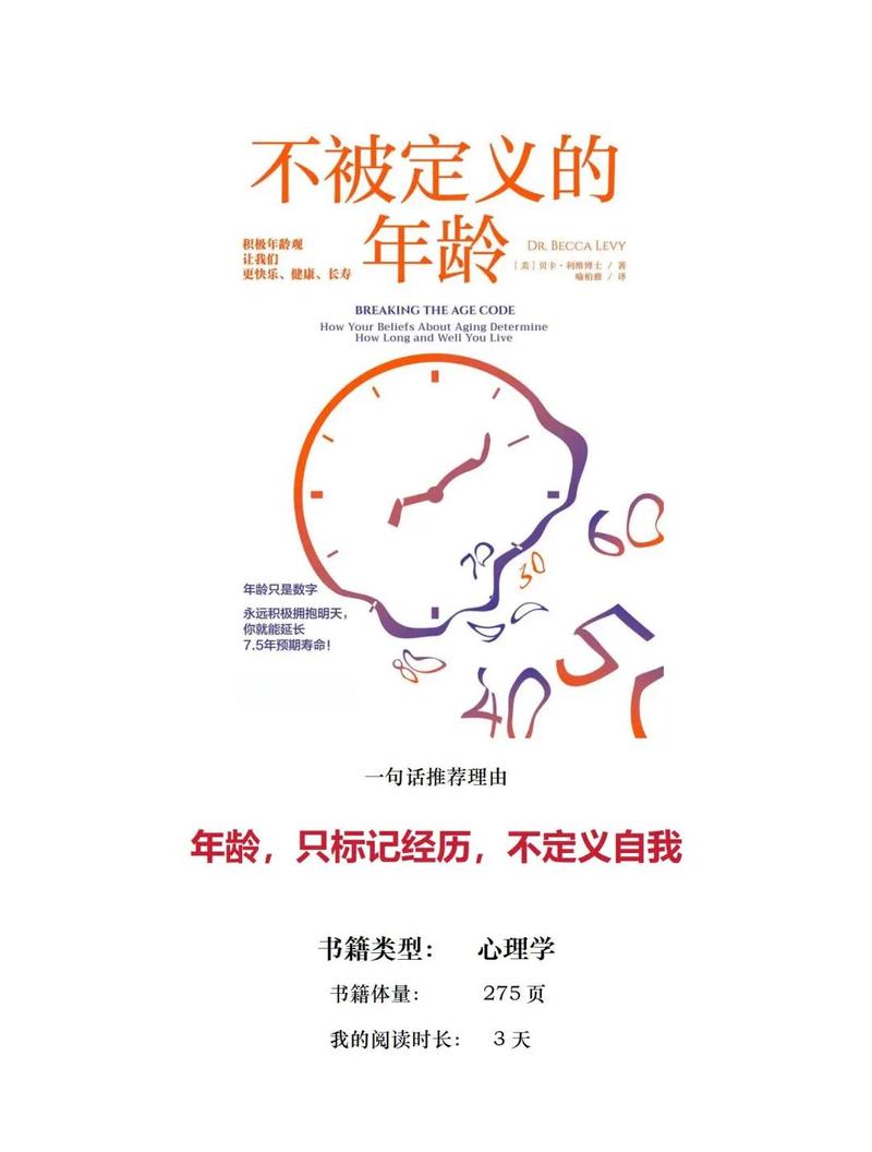 别拿年龄当借口,职业试错什么时候都不晚