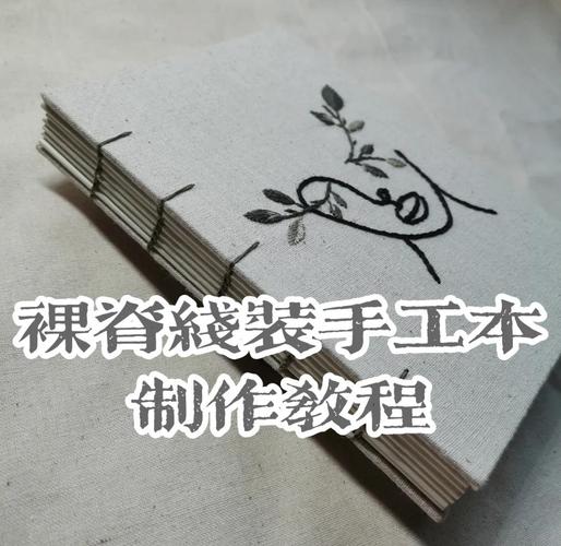 父亲用笔记本电脑制作成长画册