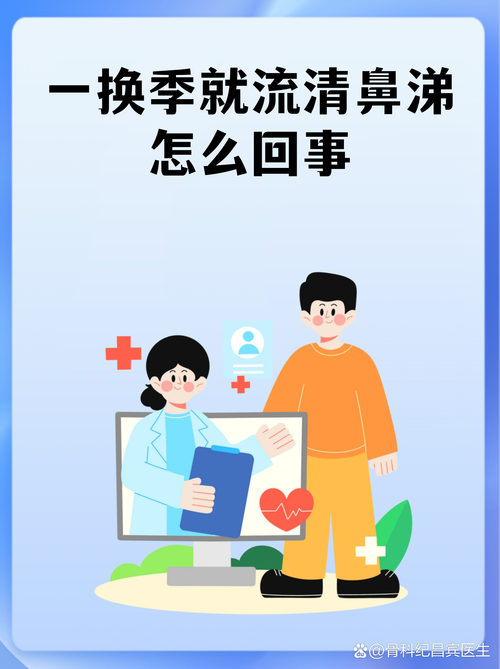 藏在角落的换季隐患，该清就得清
