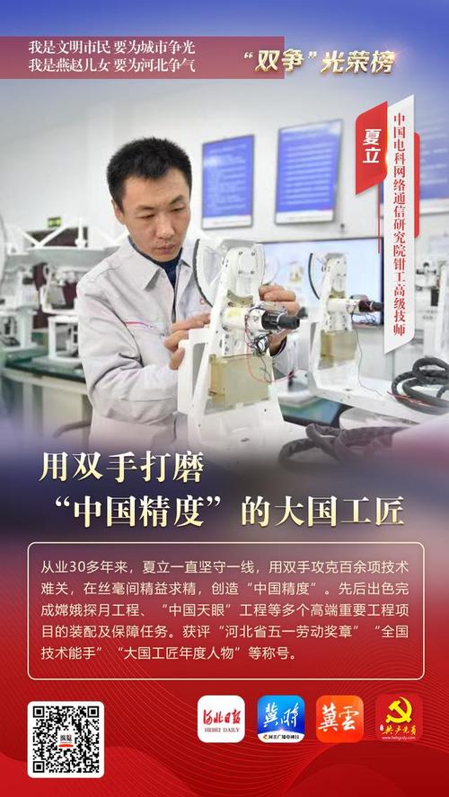 最好的工艺改进,永远来自一线