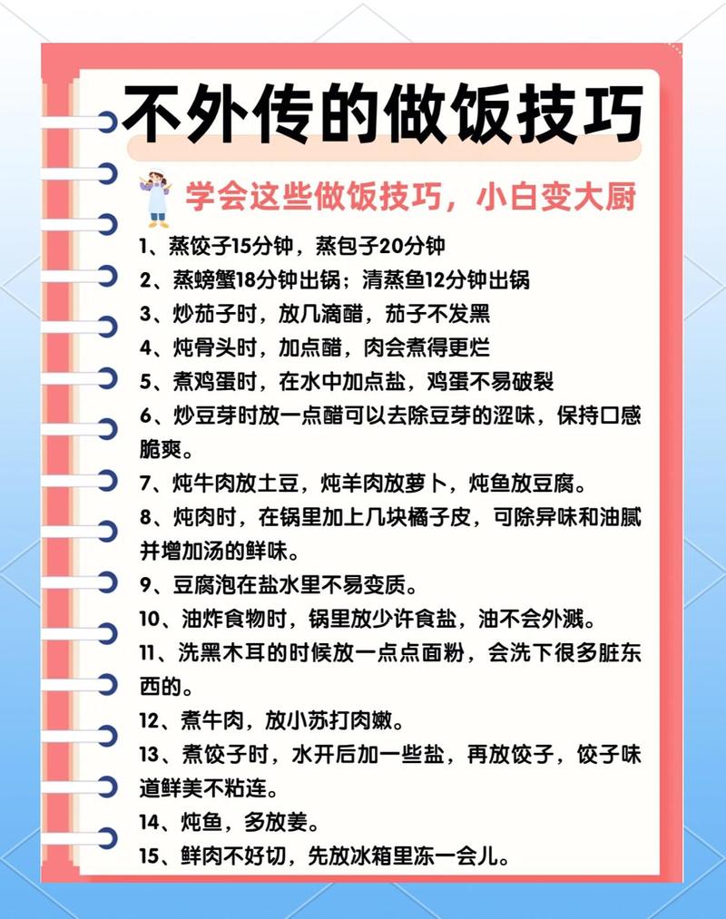 普通人也能坚持的家庭食育小技巧