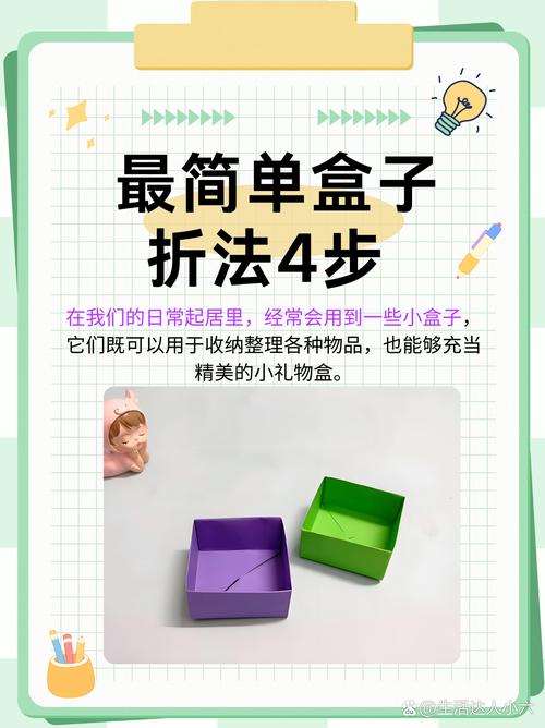 我们能做的最小一步