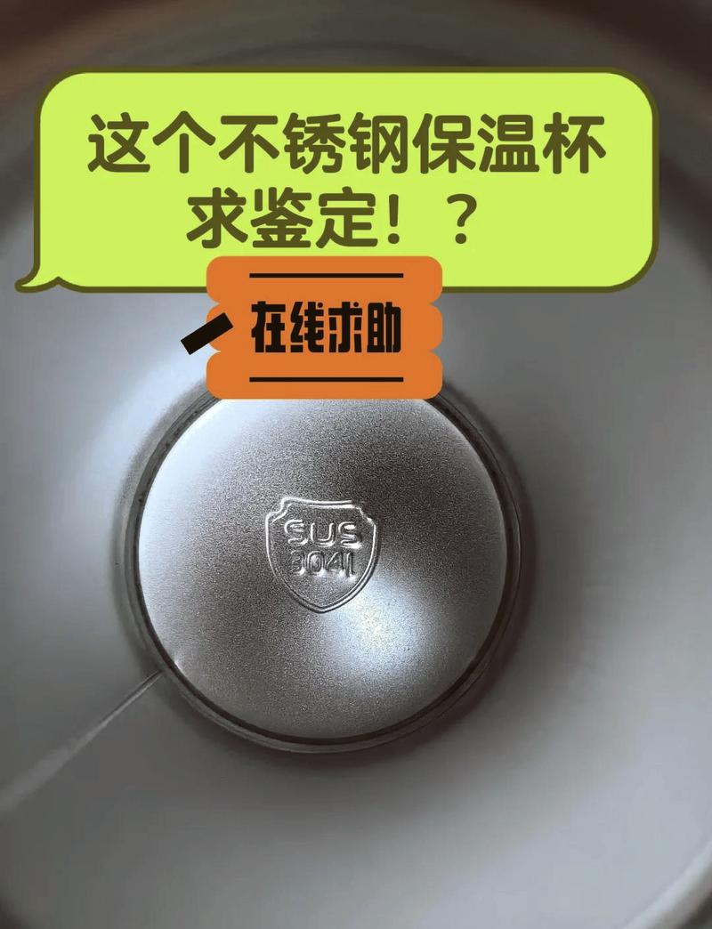 304不锈钢挂件真伪磁铁测试对比图