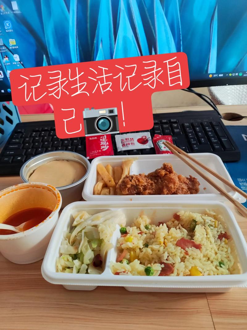偶尔我也点外卖，但会多一步