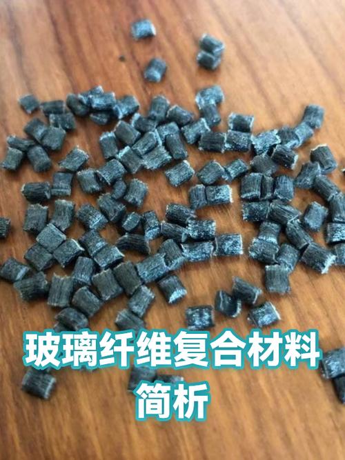 玻璃纤维复合材料电池护板高低温开裂试样
