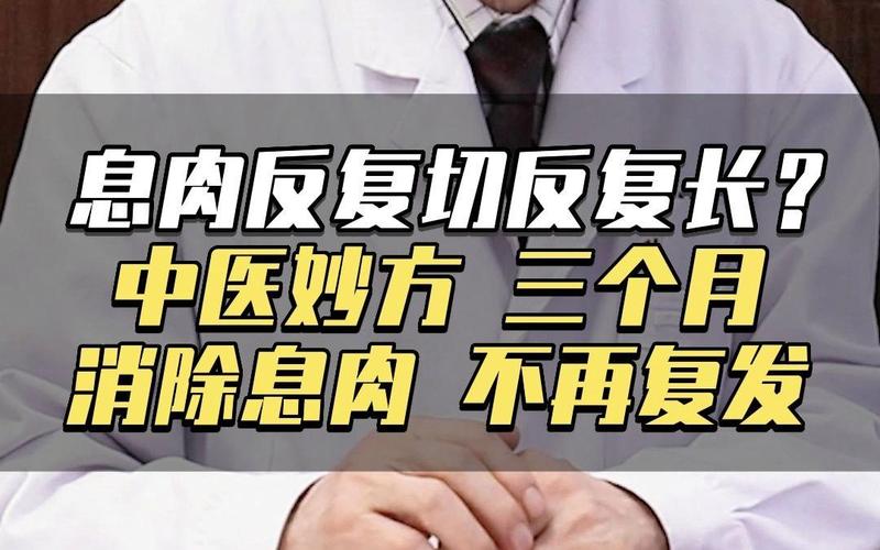 拆装别图快,这几个错犯了三个月就复发