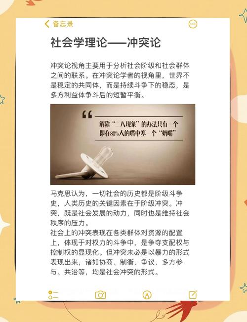 法律冲突时的适用疑问