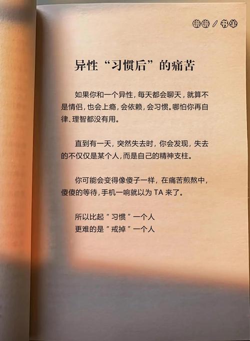 长期习惯,其实是‘忘了’之后还在做