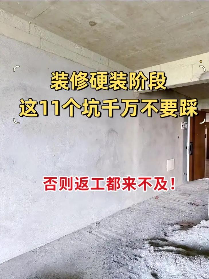 拆装和验证的坑千万别踩