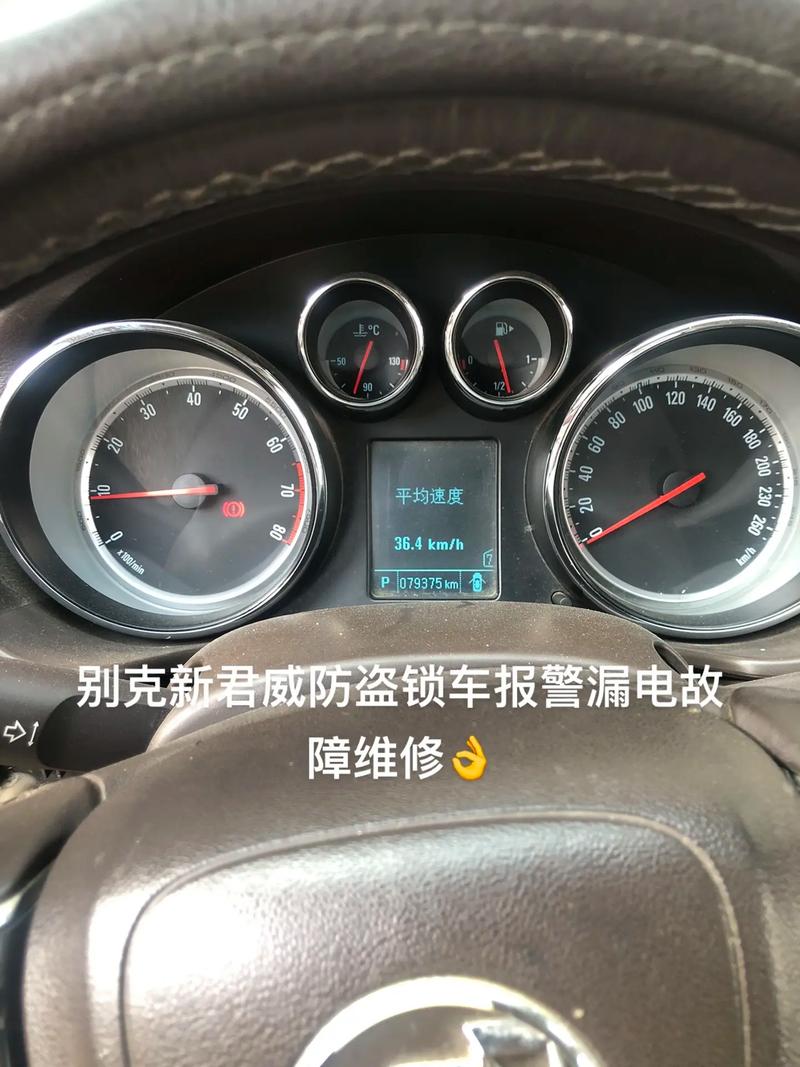汽车防盗模块插头氧化漏电实拍