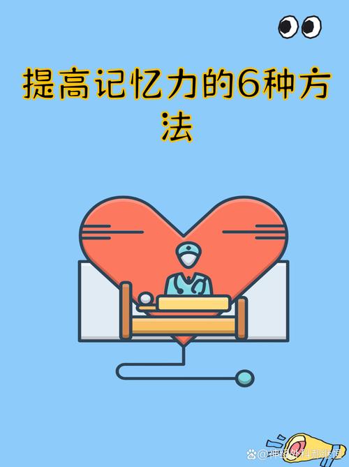 三个简单到爆的改变,记忆力提升立竿见影