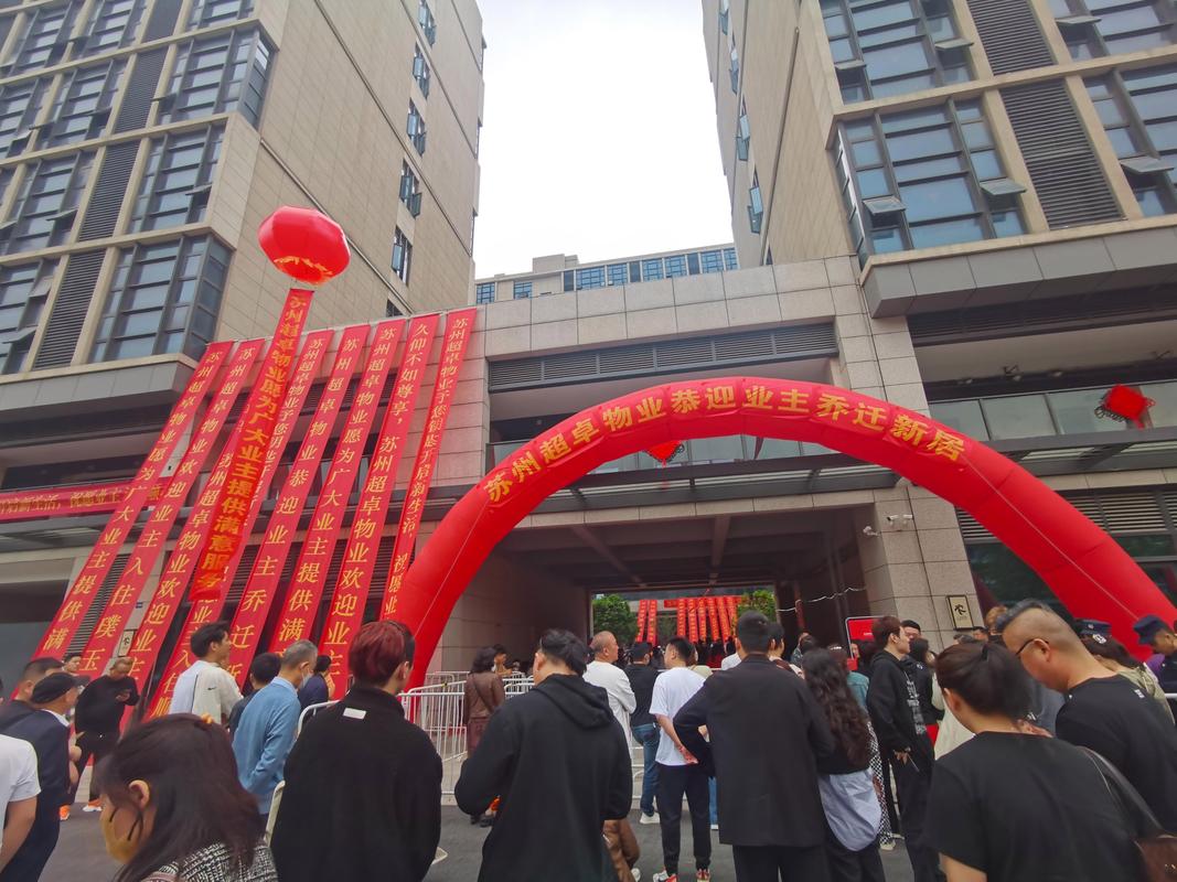 烂尾楼业主维权协商会议现场实拍