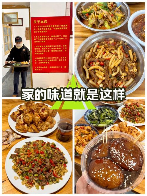 住和吃：别找网红店，本地老乡开的馆子更对味