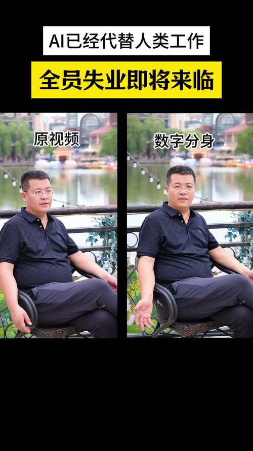 AI对话机器人与真人交流对比图