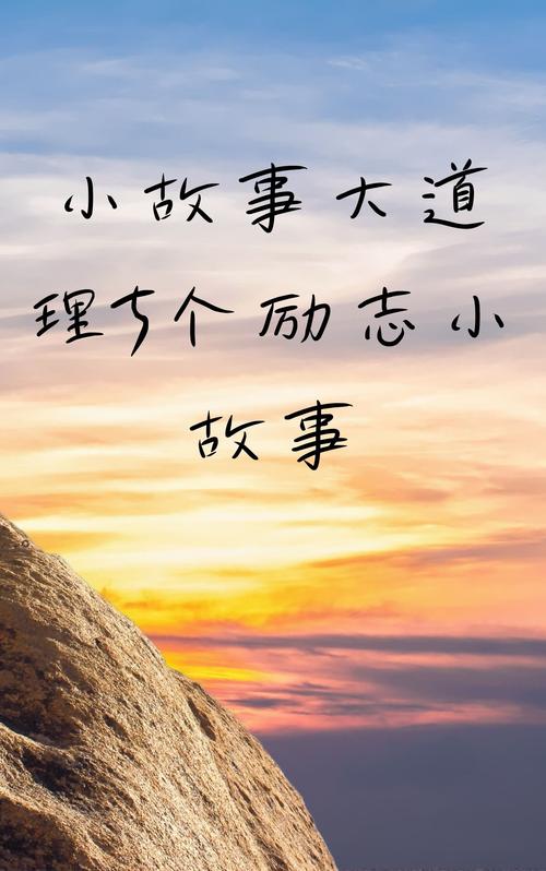 不用背大道理,三个小习惯就能练出基本的判断力