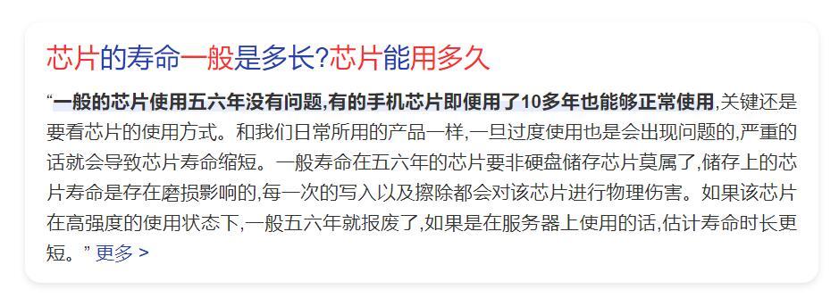 聊聊那些我接触过的厂家(纯主观,无排名)