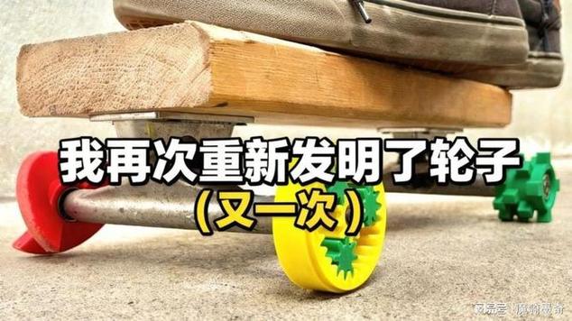三、重新发明轮子:异步如何赚钱?