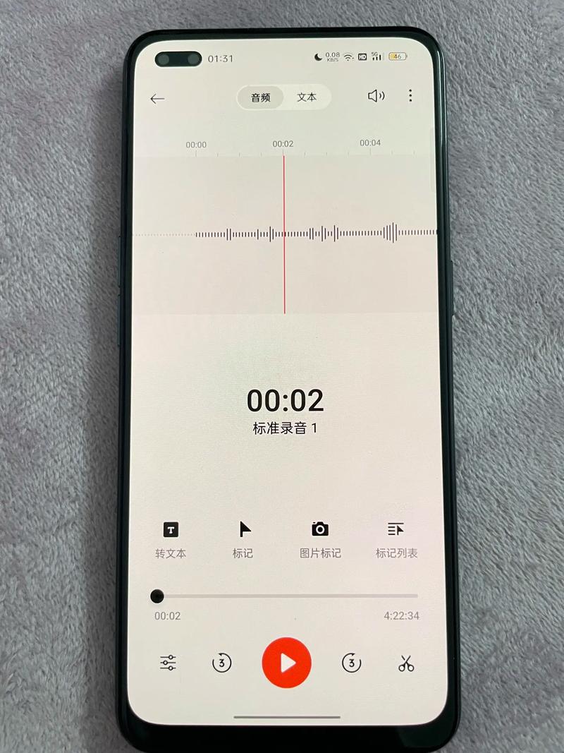 演讲练习用手机录音复盘场景