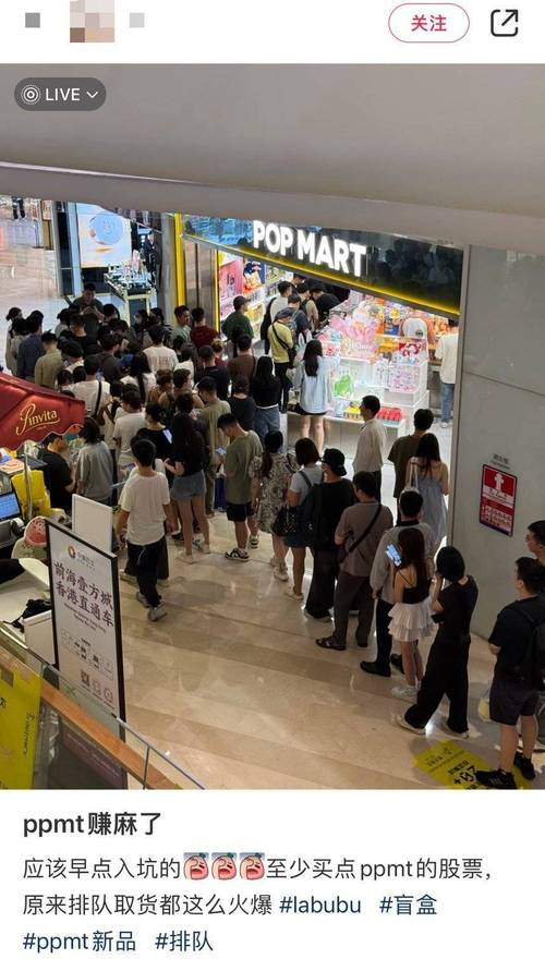 潮流品牌联名款发售排队现场图