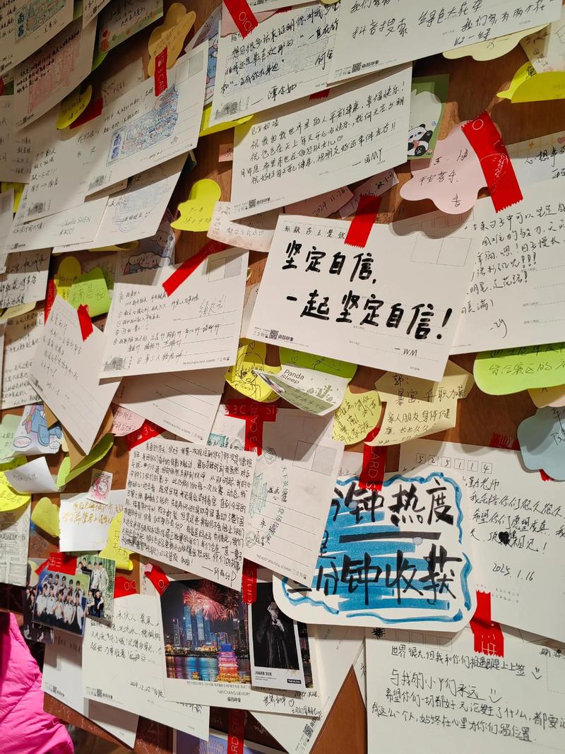 建材门店业主手写口碑留言墙