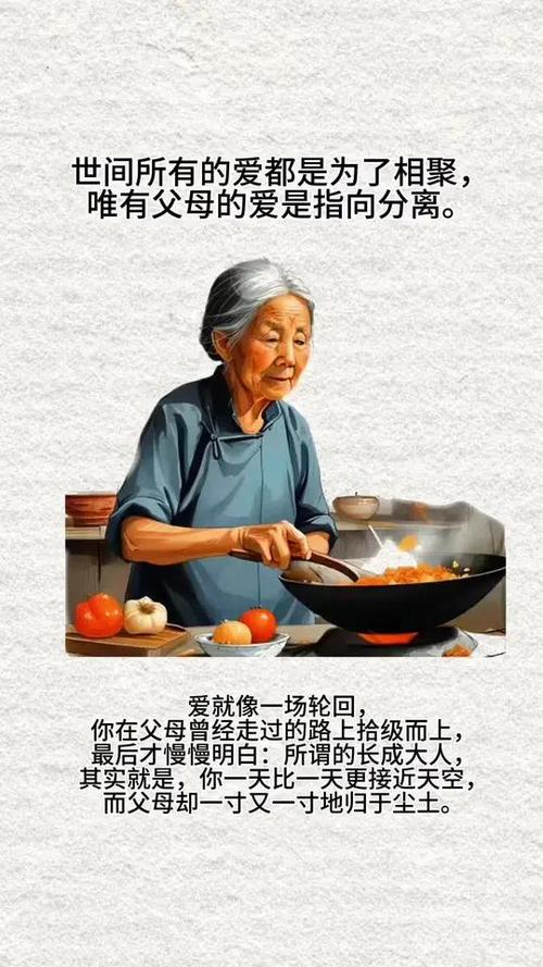我们这代家长,总忘了迁徙本就是自己的选择