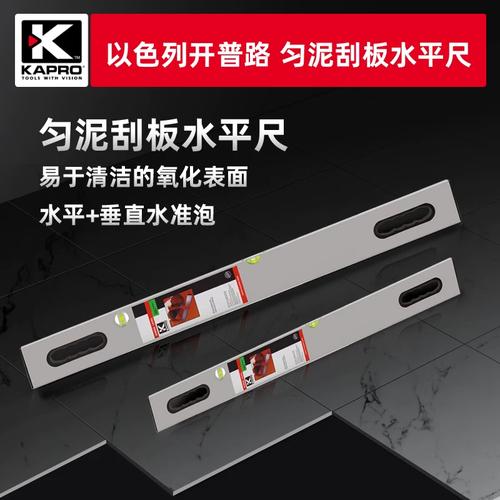 刮腻子工具刮刀和靠尺使用示意图