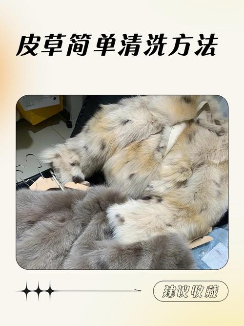 真皮手套貂油保养步骤图