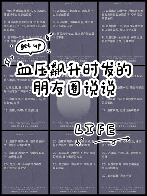 那些让你血压飙升的经典语录