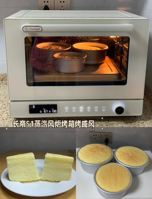家用嵌入式烤箱戚风蛋糕摆放位置示意图