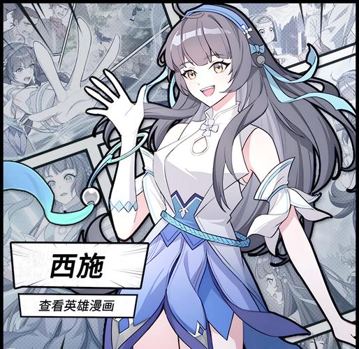 那些被传错了的西施误区