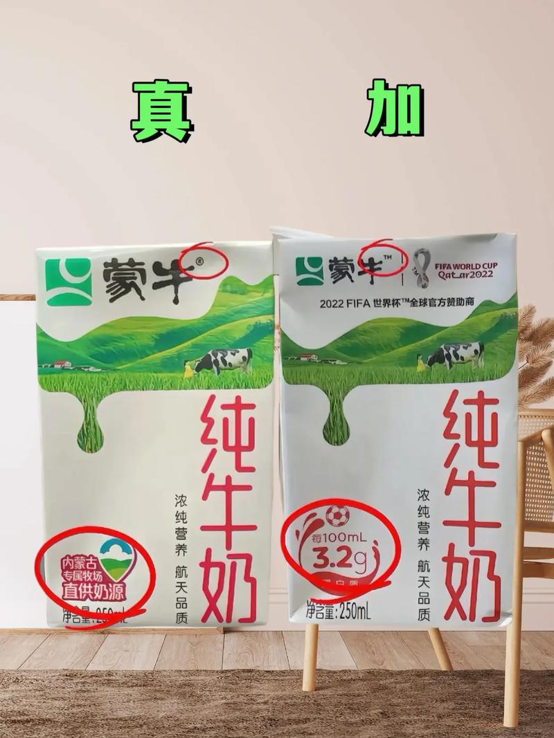 洗绿广告案例牛奶包装上的绿叶标志虚假宣传