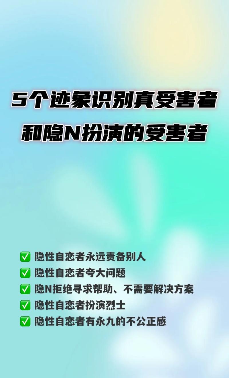 被害人容易搞不清楚的5个问题