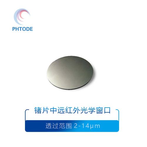 工业热像仪内部锗窗口与红外芯片特写