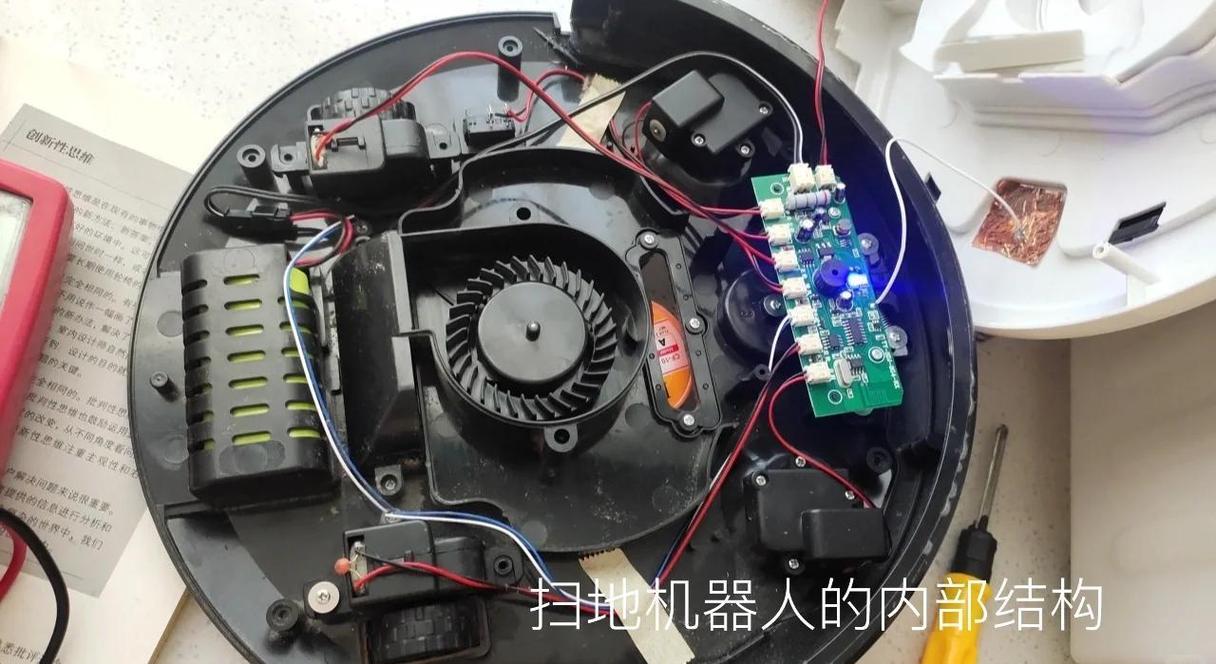 工业级家庭生活助手内部核心部件拆解图