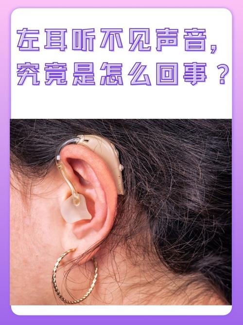 👂 真相：绝大多数人根本听不出来