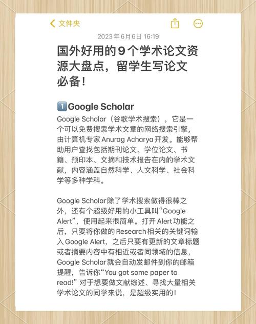 学生在海外大学图书馆查阅专业选择资料